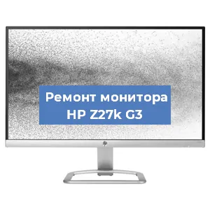 Замена конденсаторов на мониторе HP Z27k G3 в Самаре